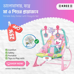 Portable Baby Rocker for Newborn with Mosquito Net & Dining Table