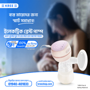 Electric Breast Pump Model Q2